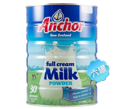 Anchor安佳高钙罐装牛奶粉六罐包邮900g